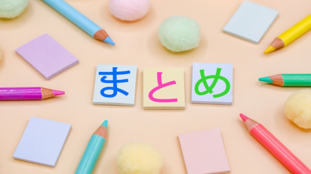 トランクルームまとめ